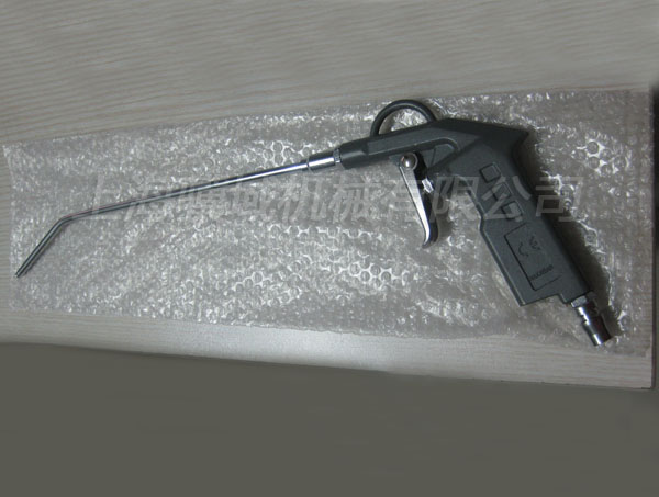 Air gun