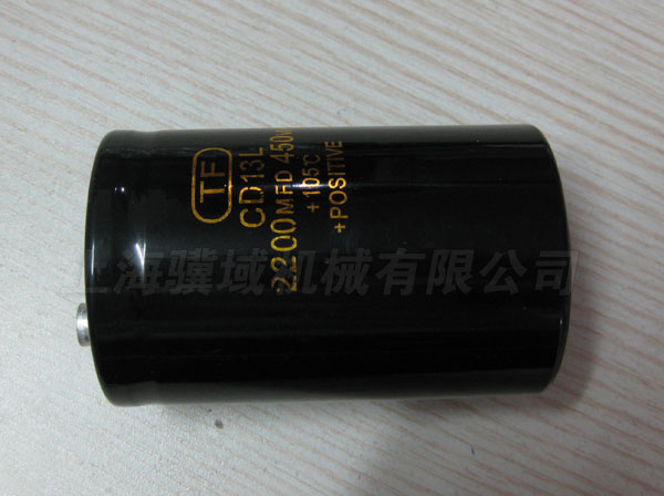 4028.7007.68/0 CONDENSER