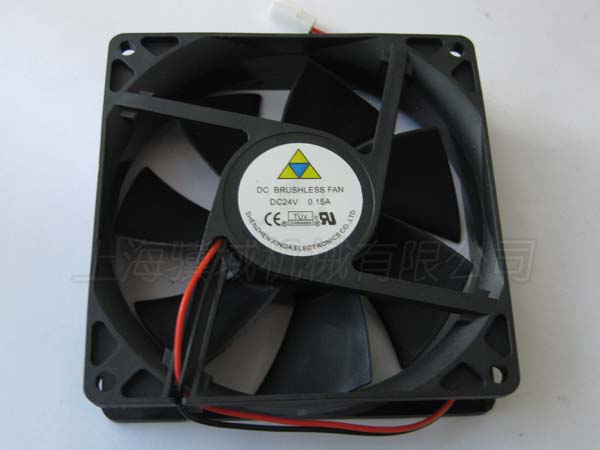 KEISOKKI FAN