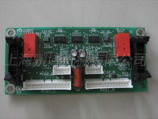 21A-E20-011(21C-N1610-521)·