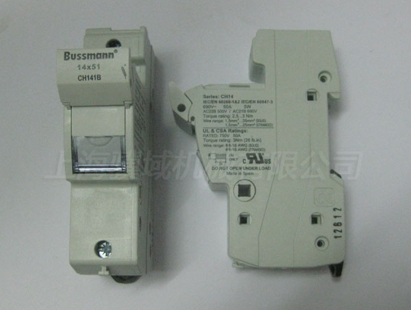 Insurance box 14*5 CH141B