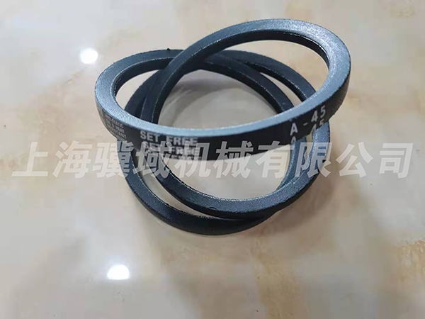 A-45 BELT