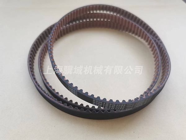 S5M1270  BELT